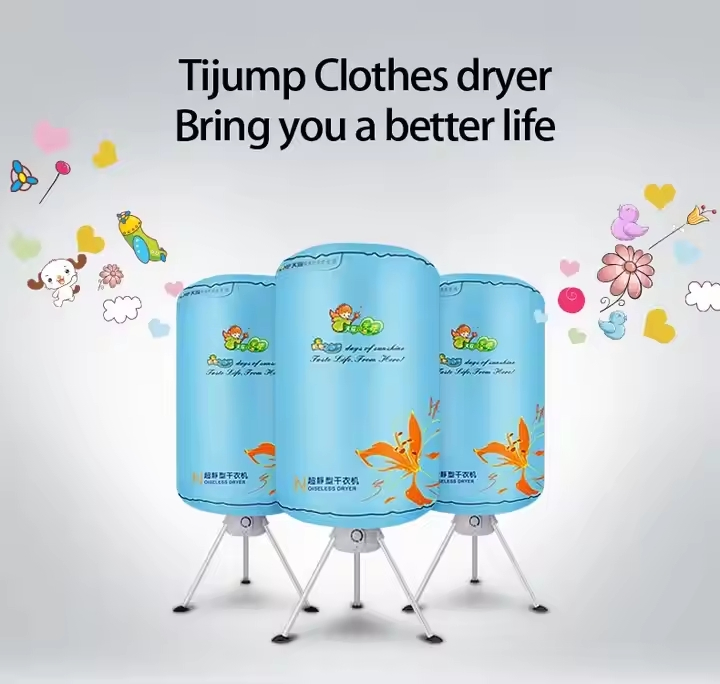 Automatic Freestanding Baby Clothes Dryer with PTC Heating