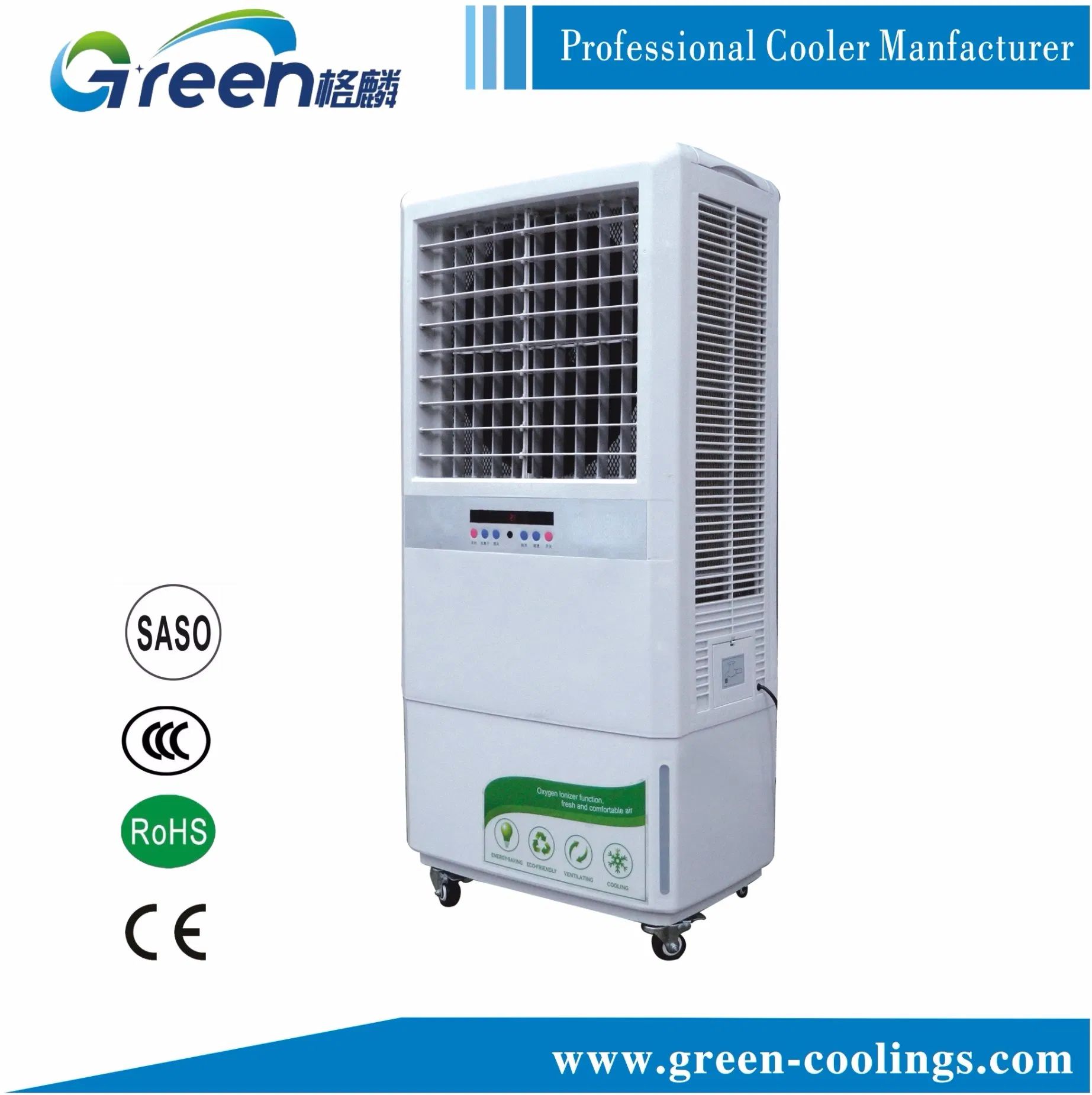 Home Used Portable Air Cooler GL05-ZY13A