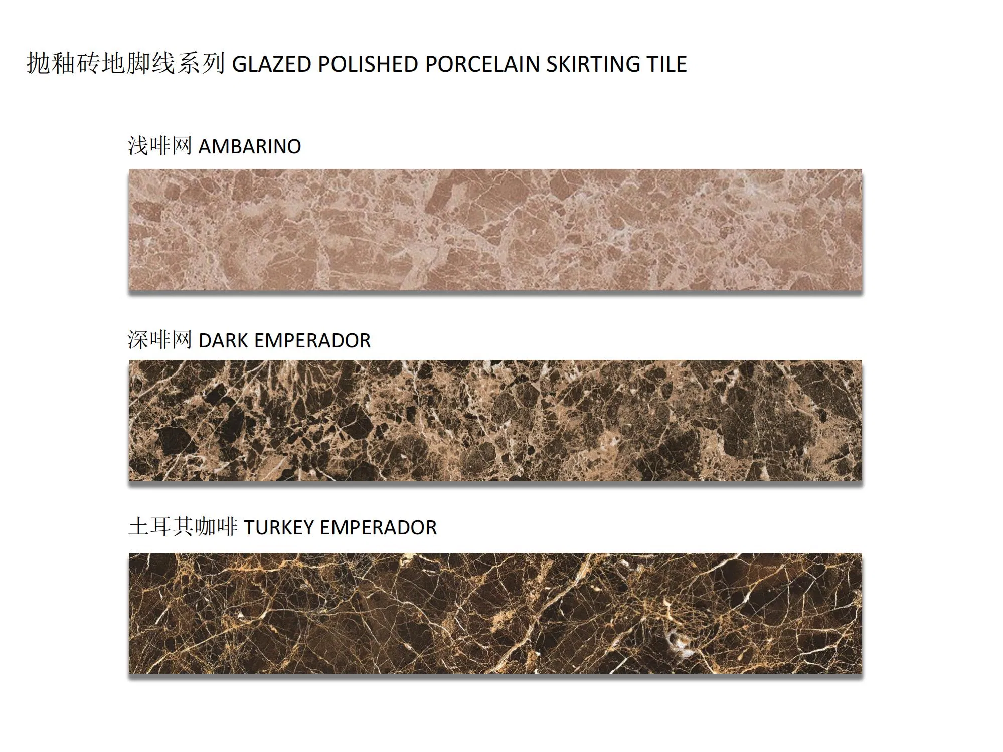 Foshan Quality 100X600mm Glazed Polished Porcelain Floor Tile Border Skirting Tile