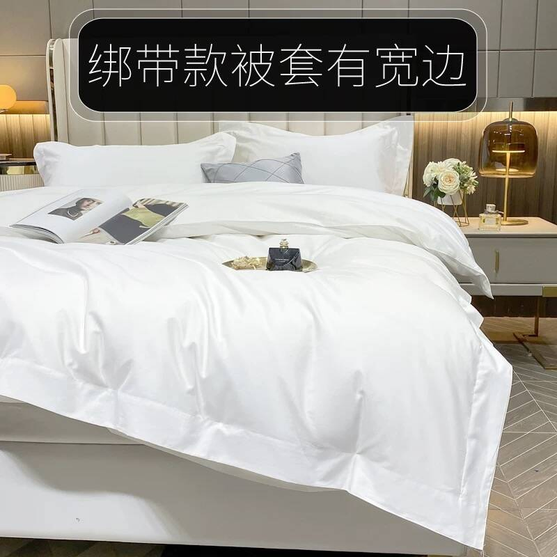 Premium Egyptian Cotton 4-Piece Bedding