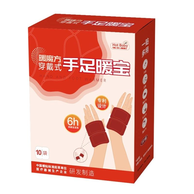 Portable Hand and Foot Warmer Patch Efficient Heating Pad Pack Physical Therapy for Cold Relief