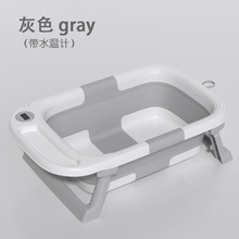 Детская ванночка складная с термометром, антискользящая