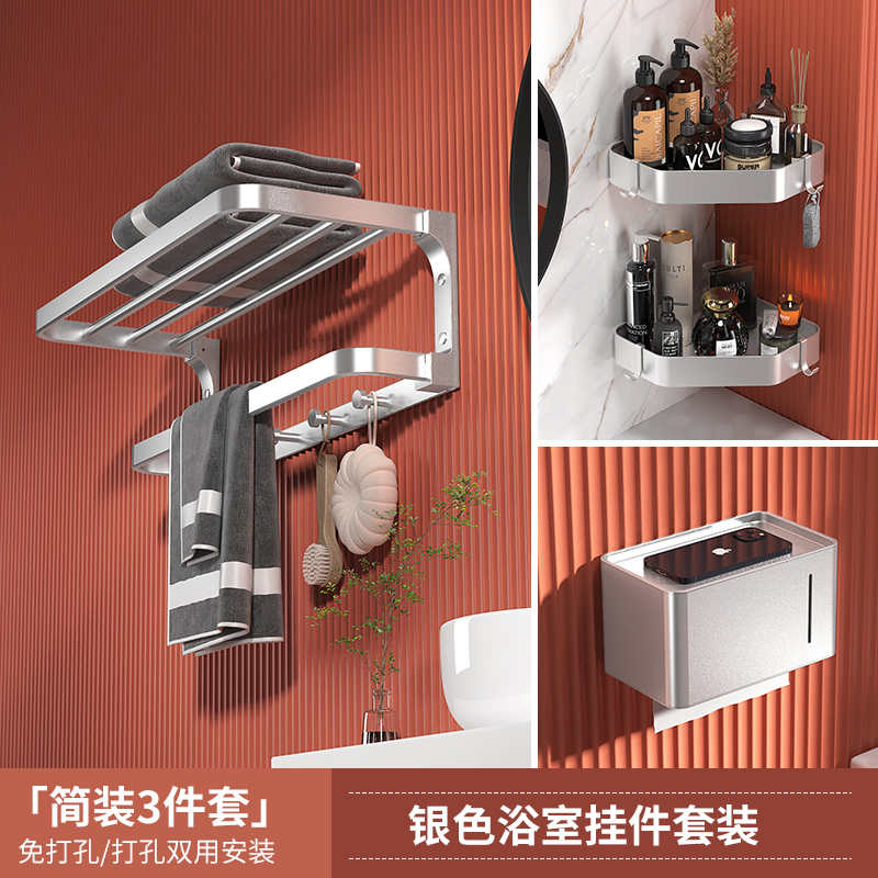 2023 Egns Modern Design Three Pieces Grey Color Space Aluminum Bathroom Accessory Set Includes Towel Holder; Hook Rack; Paper Holder; Triangle Rack