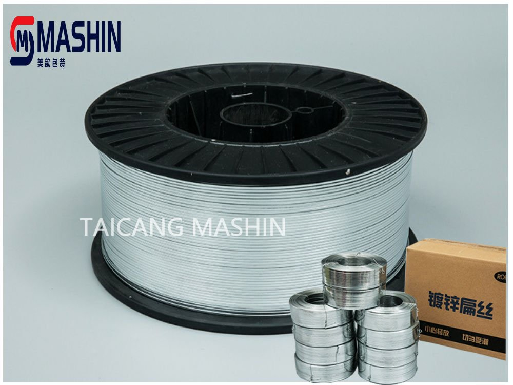 Competitive Galvanized Copper Stitching Wire China Manufacturer