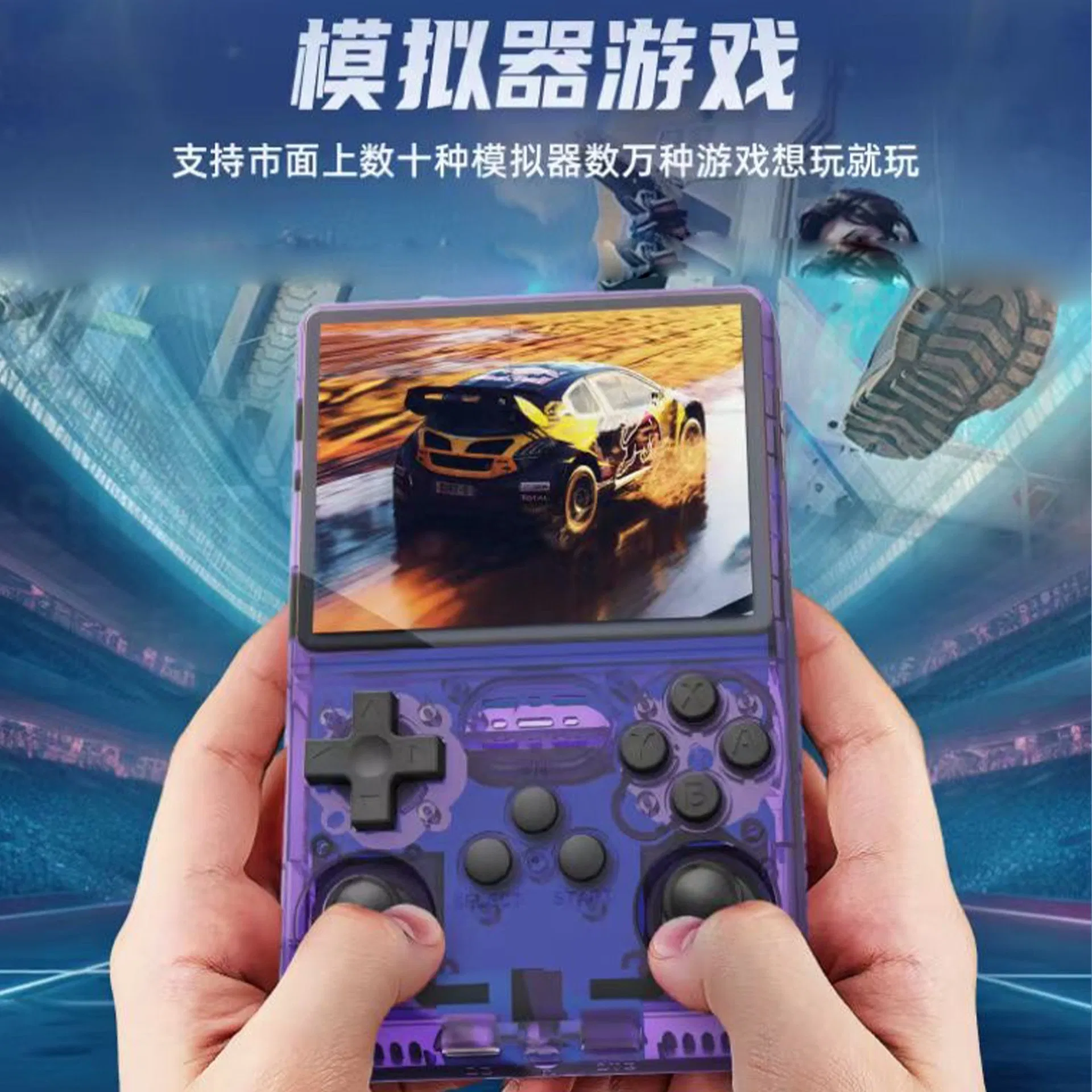 Портативная игровая консоль R40s PRO HD