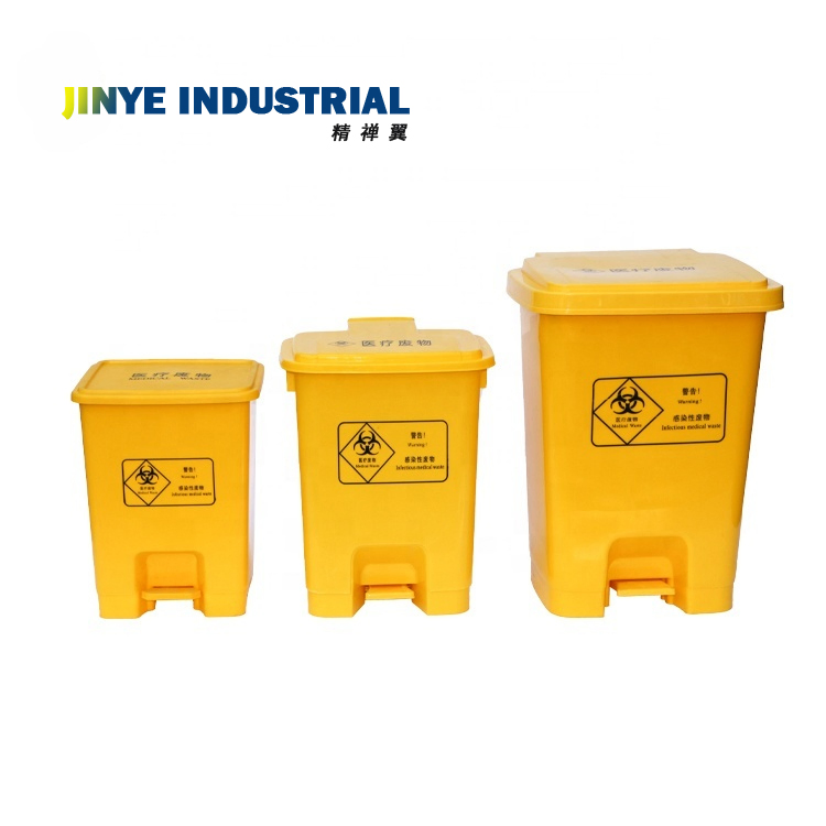Bio Waste Pedal Bins Yellow Garbage Can Plastic Waste Trash Cans