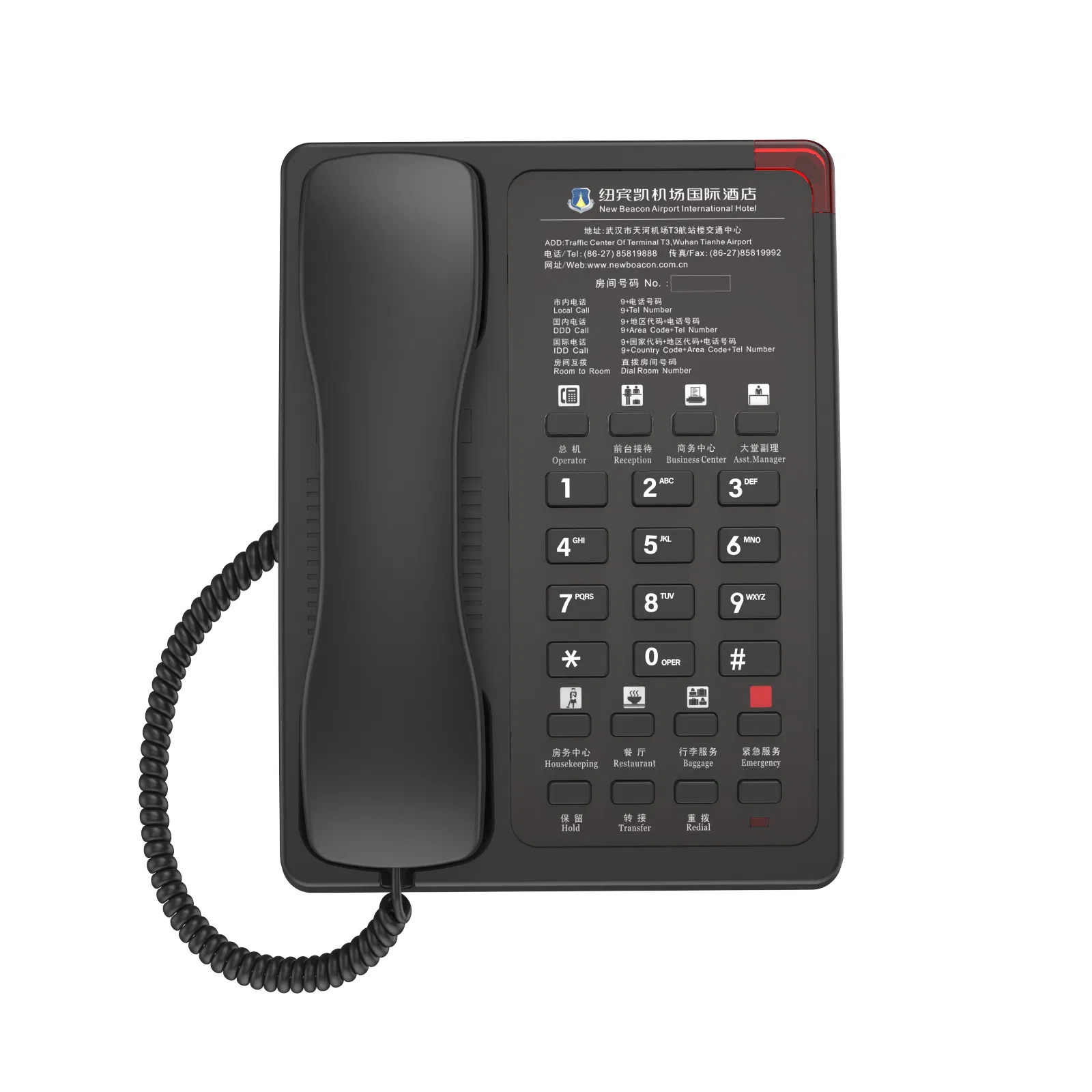 Hot Selling Waterproof Telephone for Hotel Guest Room Customizable Logo Faceplate Printing