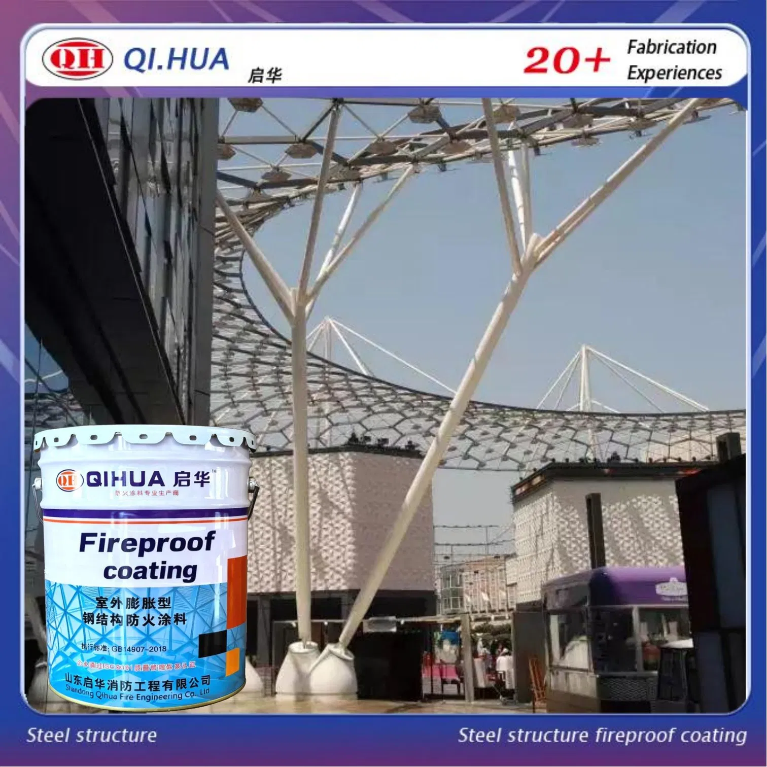 High Tempeture Resistant Compact Intumescent Fire-Resistant Coating for Steel Structures