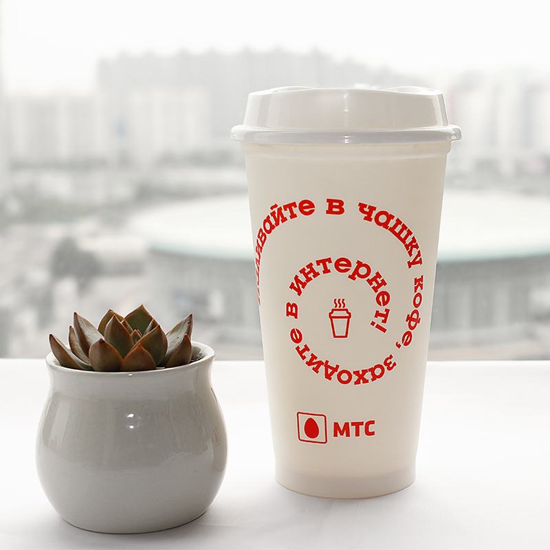BPA Free Plastic Cups Reusable Coffee Cups Tumbler for Coffee Store