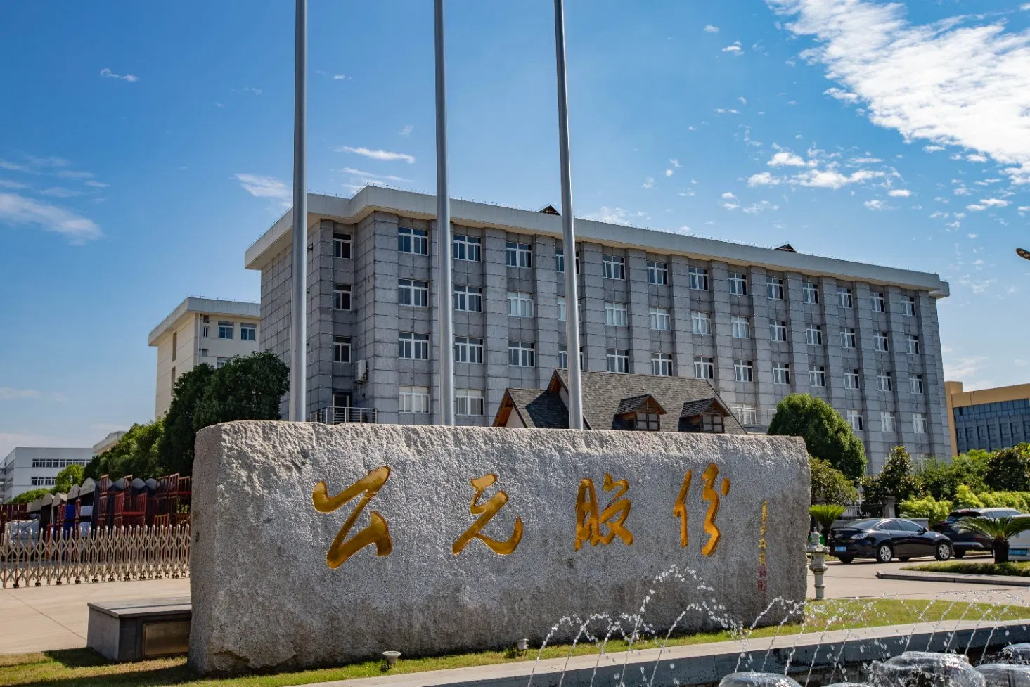 Era PPR Fitting DIN8077/8088 Male Thread Bush Type II