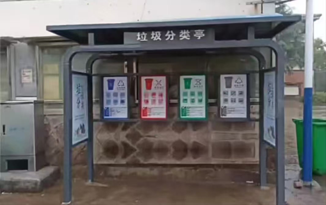 Professional Custom Garbage Collection Booth Outdoor Publicity Stainless Steel Billboard