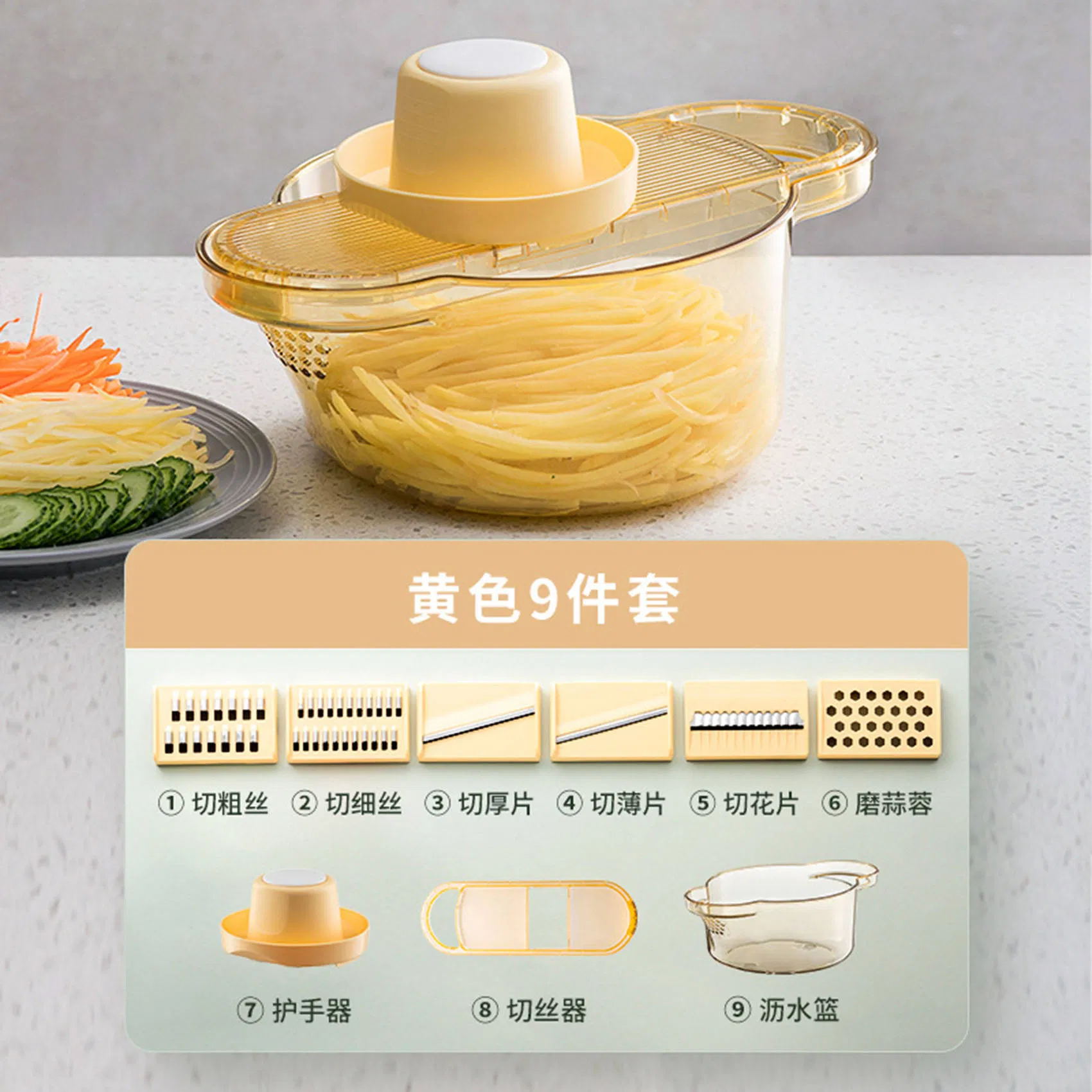 2023 New Design Hot Sell Kitchen Accessories Multifunctional Slicer Vegetable Grater