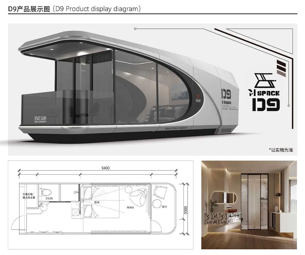 One-Stop Creation of High-End Campsites D9 Space Capcule