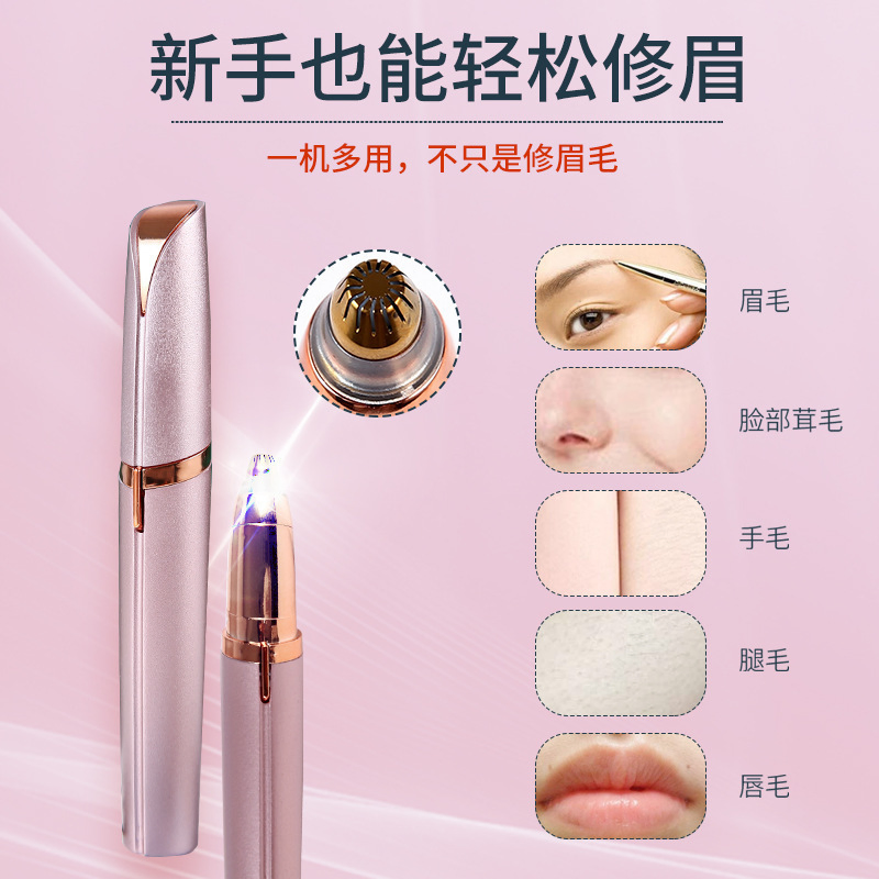 Electric Eyebrow Pencil USB Charging Eyebrow Shaver Multi-Functional Beauty Trimming Wizard