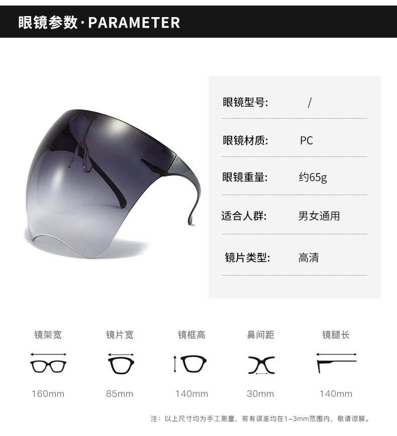2021 New Eye Nose Mouth All Aspects Protection Fashion Trend Cross Border Direct Supply Anti Fog Protective Mask for Men and Women