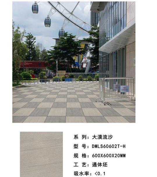 Artificial Stone Porcelain Paving Stone for Wall or Floor