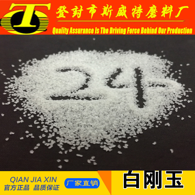 Белый электрокорунд высокой прочности 2100-3000 кг/мм²