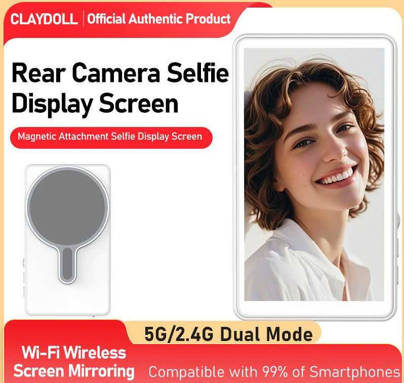 Магнитный экран для селфи и прямой трансляции