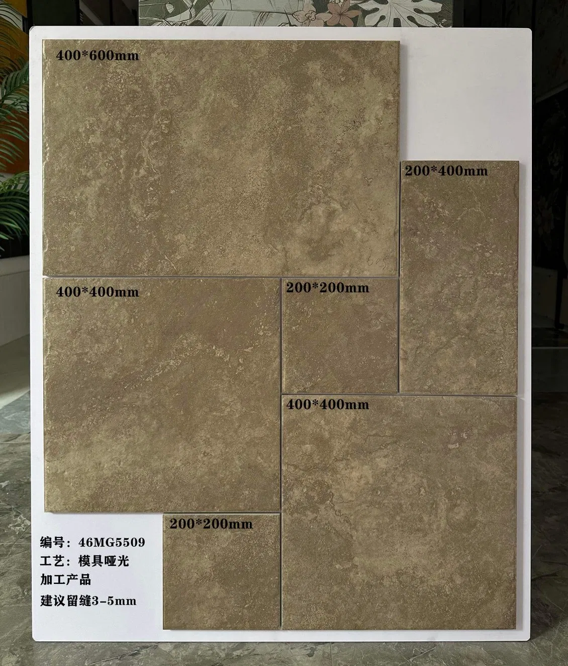 Керамогранитная плитка под камень коричневая матовая