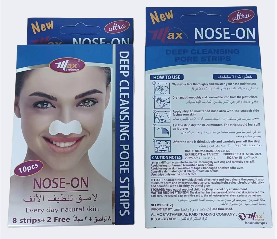 2023 New Product Affordable Deep Cleansing Pore Nose Patch