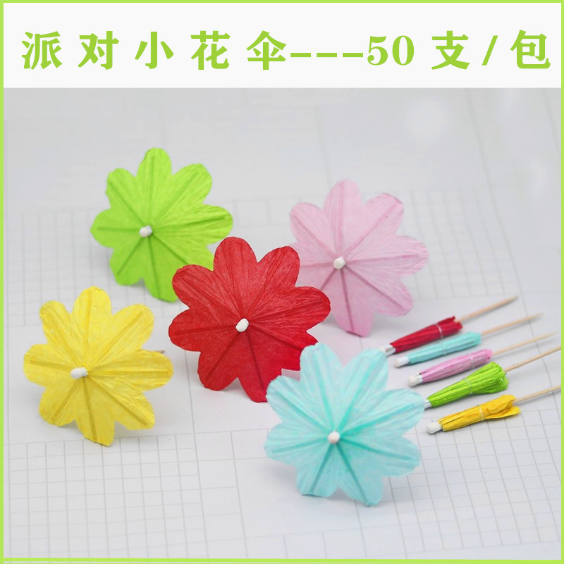 Cocktail Drink Umbrella Picks Appetizer Toothpick Bamboo Cupcake Parasols