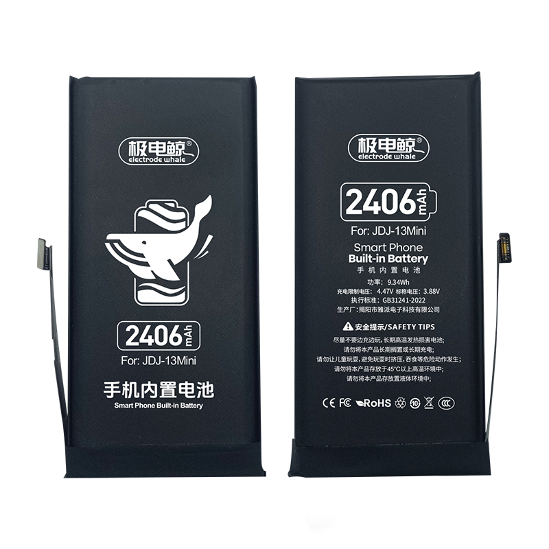 Аккумулятор Premium для iPhone 13 Mini 2406mAh