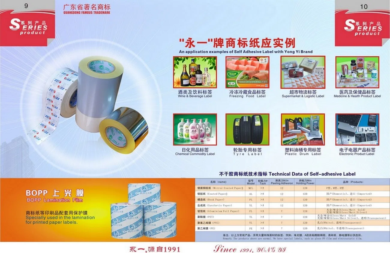 UV Resistance Self Adheisve Label Material for Scaffolding