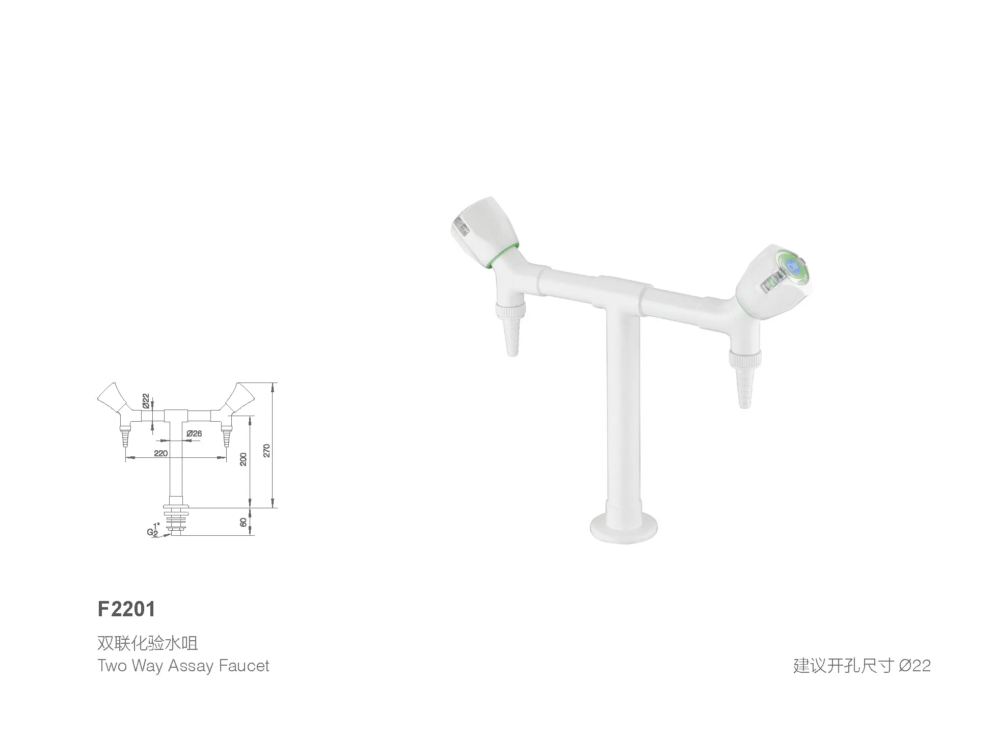 Premium Removable Stainless Steel Lab Tap for Easy Handling