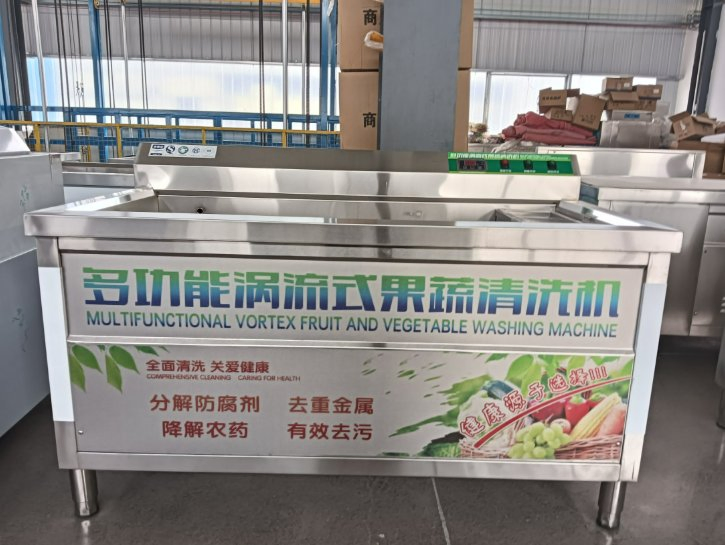 Commercial Disinfection Bubble Vegetable Washing Machine (1000*800*970)