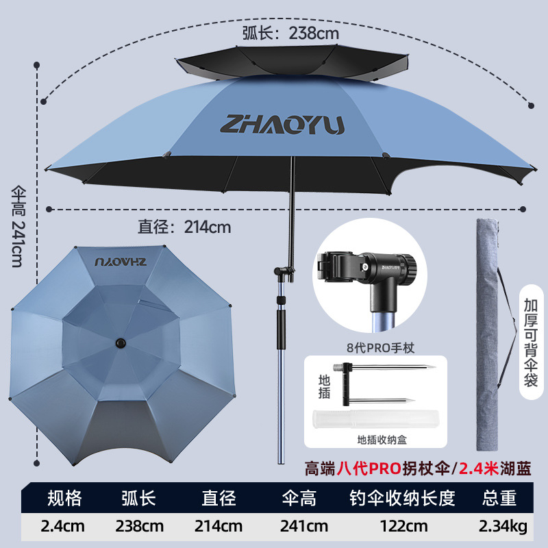 Ветрозащитный зонт для рыбалки и активного отдыха
