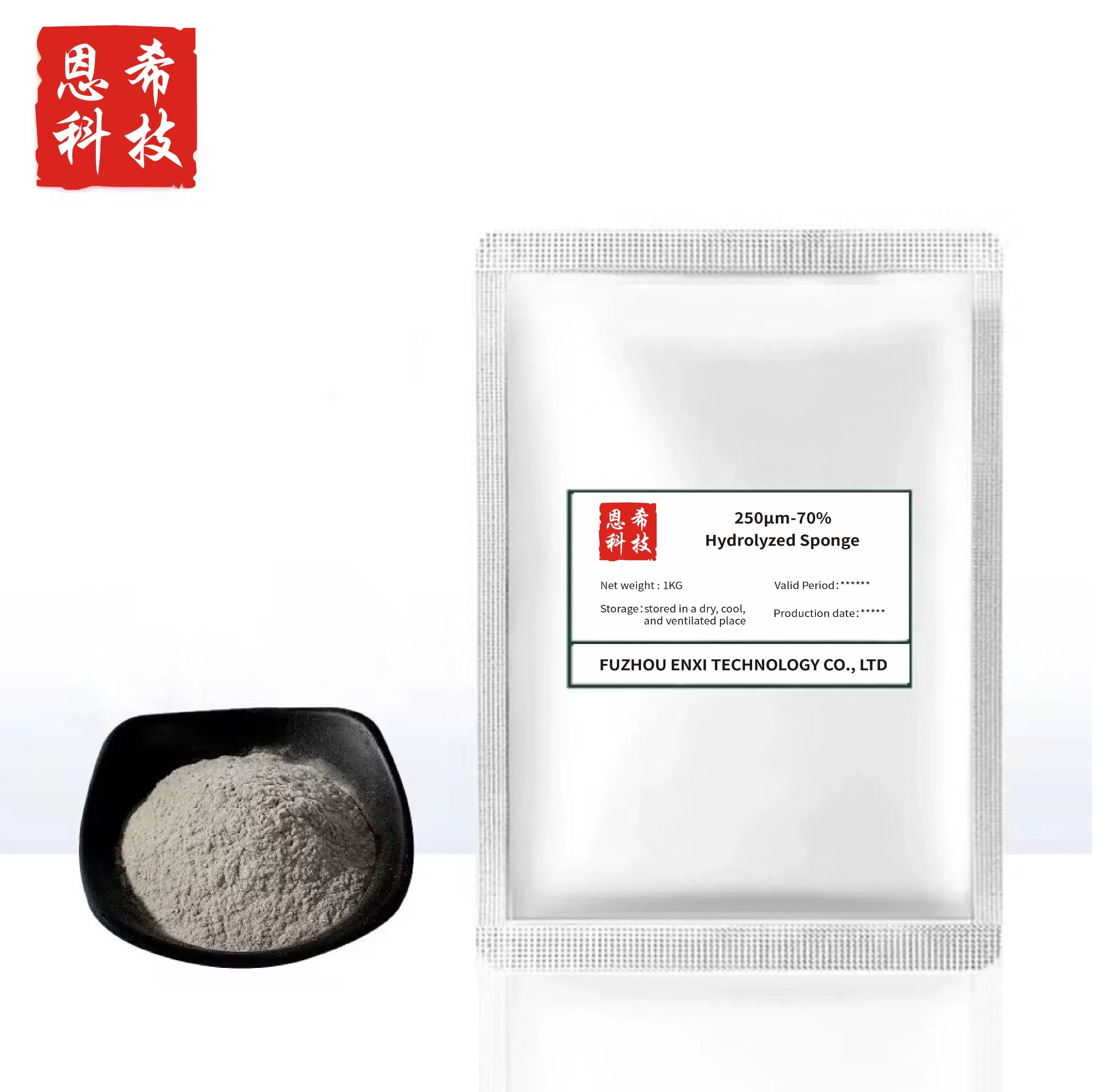 Hydrolyzed Sponge Raw Material of Cosmetic No. 003-250μm-70% Spicule/Microneedle for Skin Care/Body Care/Hair Care
