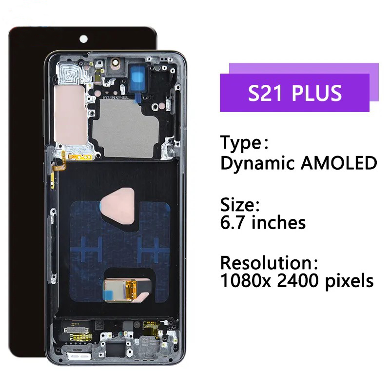 Дисплей для Samsung Galaxy S21 Plus с рамкой, OLED-Incell