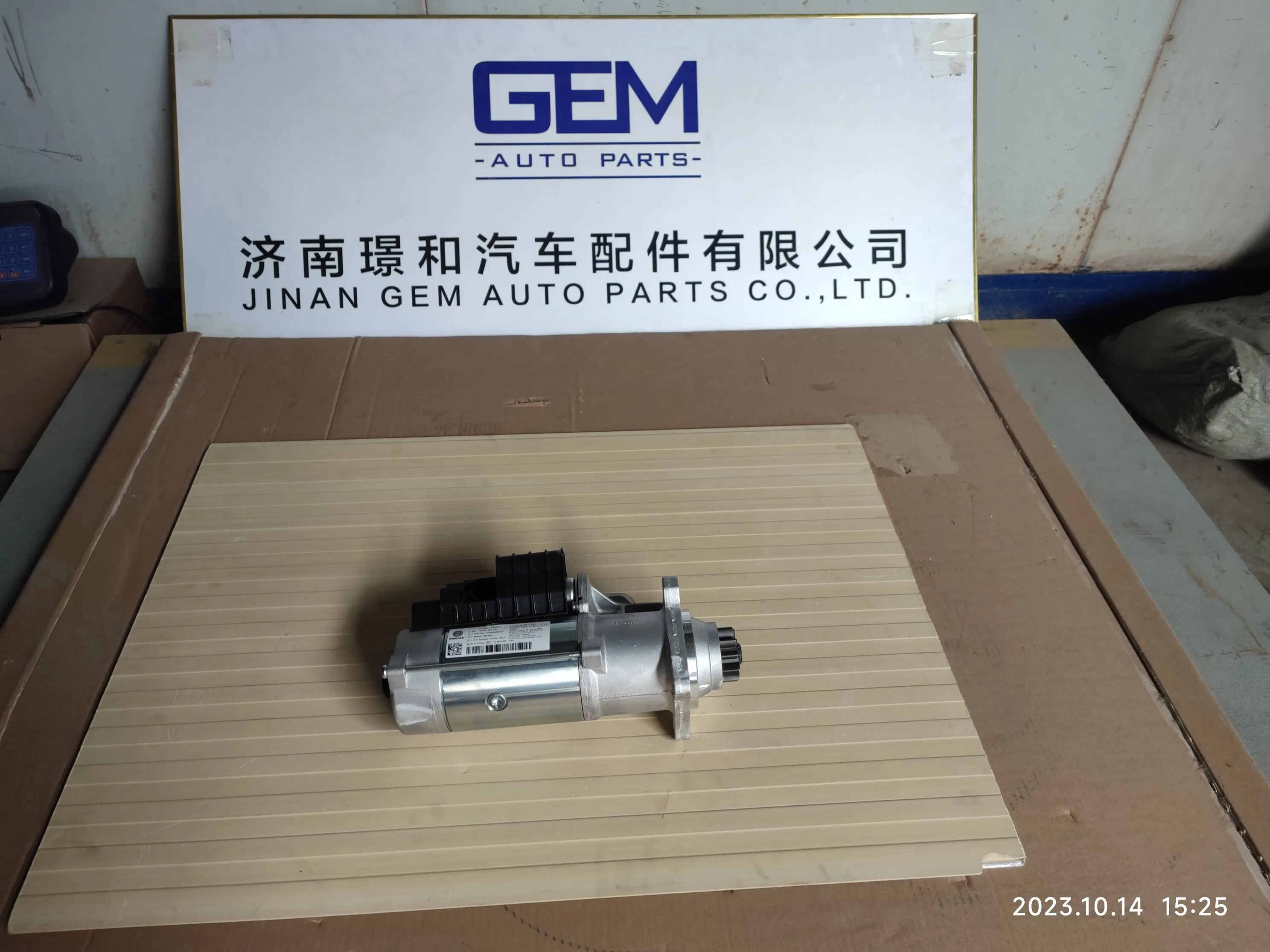 Стартер Weichai WP10/WP12/WD12 612600091077 для Shacman F3000