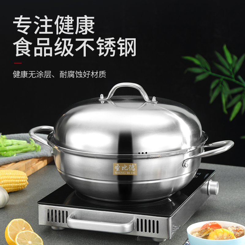 Food Grade Stainless Steel Non-Stick Easy Cleaning Multifunction Steamer Pot 34cm