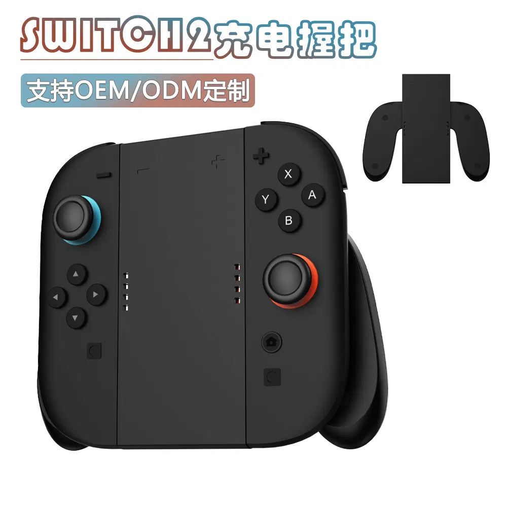 Зарядный геймпад для Nintendo Switch/Switch 2