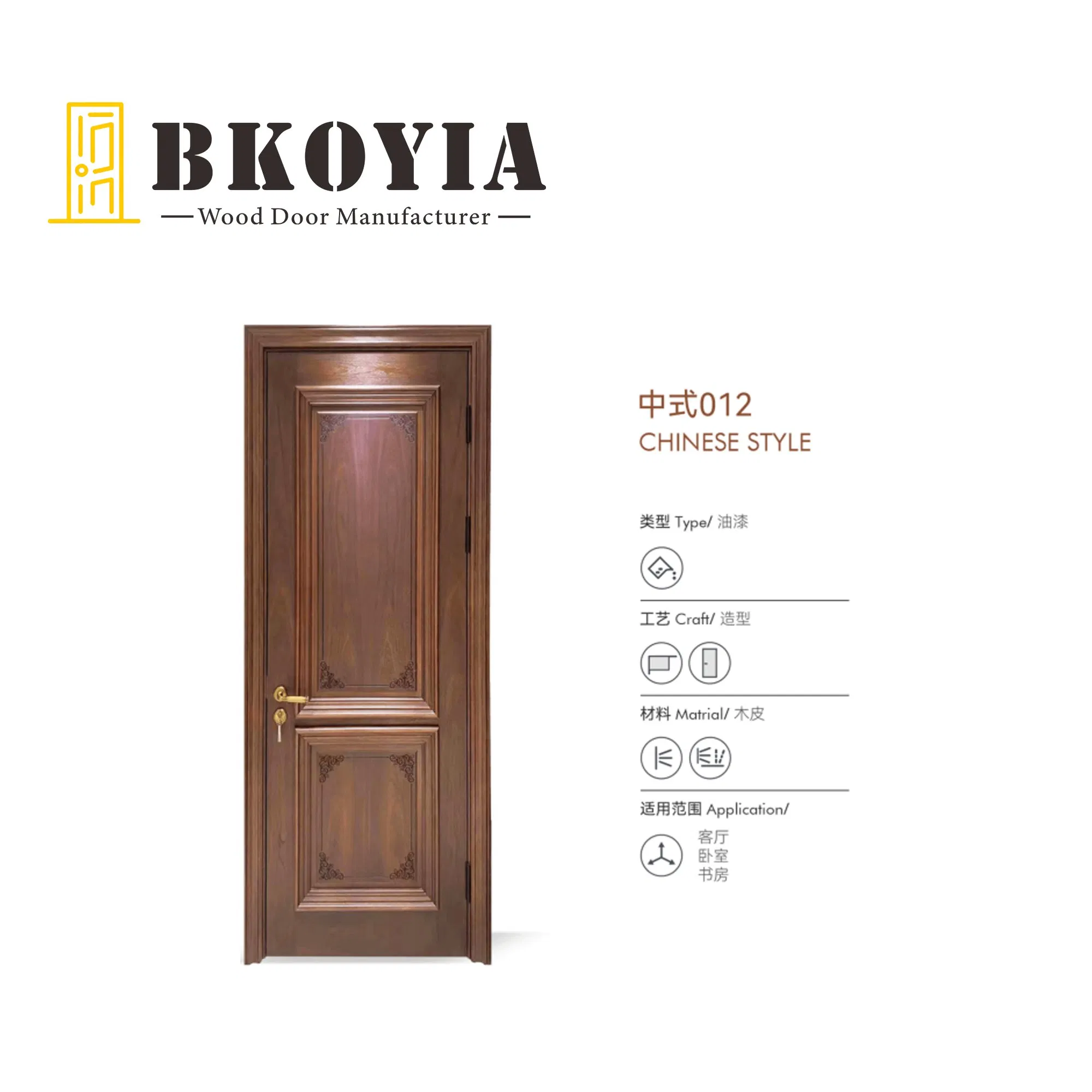 Retro Elaborate Lacquered Wood Doors, Rustic Timber Style with Classical Rectangular Molding, Perfect for Any Living Space