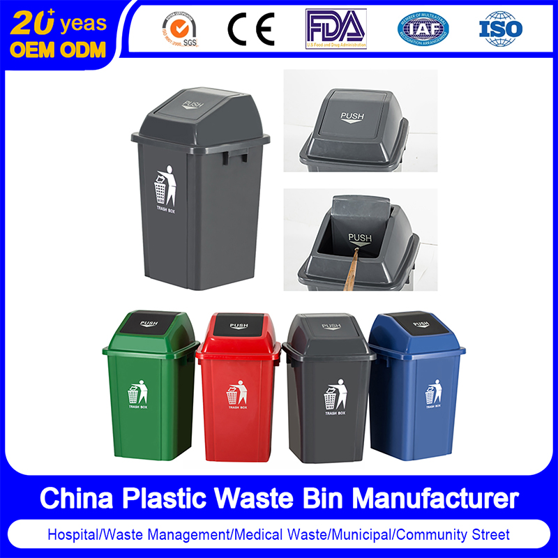 Пластиковый мусорный бак на колесах 30-1100л