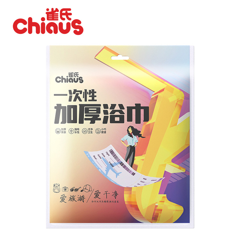 Luxurious Ultra-Soft Travel Bath Towels for Home and Outdoor Adventures