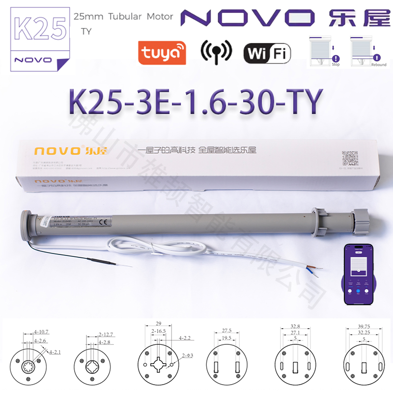 Novo K25-3e-1.6-30-Ty Tuya WiFi Louver Motor 25mm Tubular Motor APP-Controlled