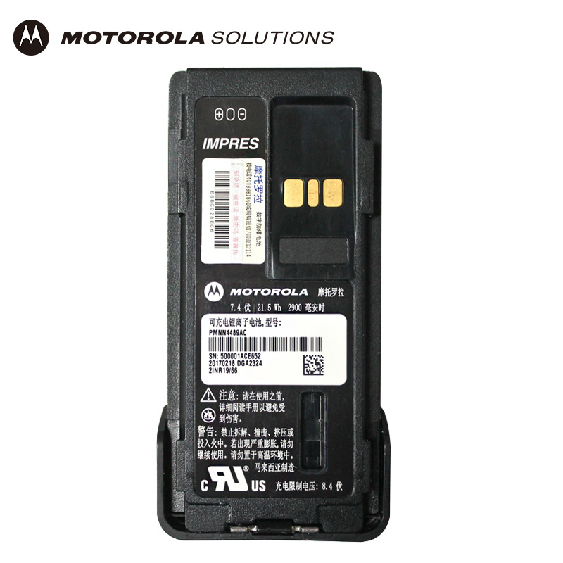 Аккумулятор Motorola Pmnn4489 для раций Dp4400, Dp4601, Xpr3500