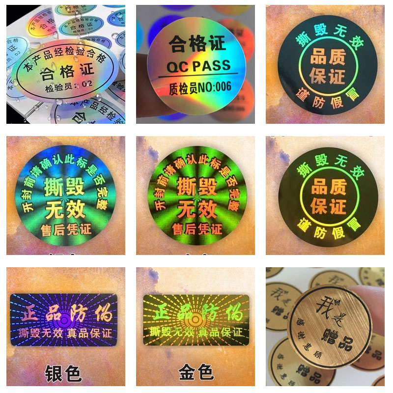 Hot Selling Logo Made Holographic Sticker Rainbow Effect Custom Glossy Silver Label