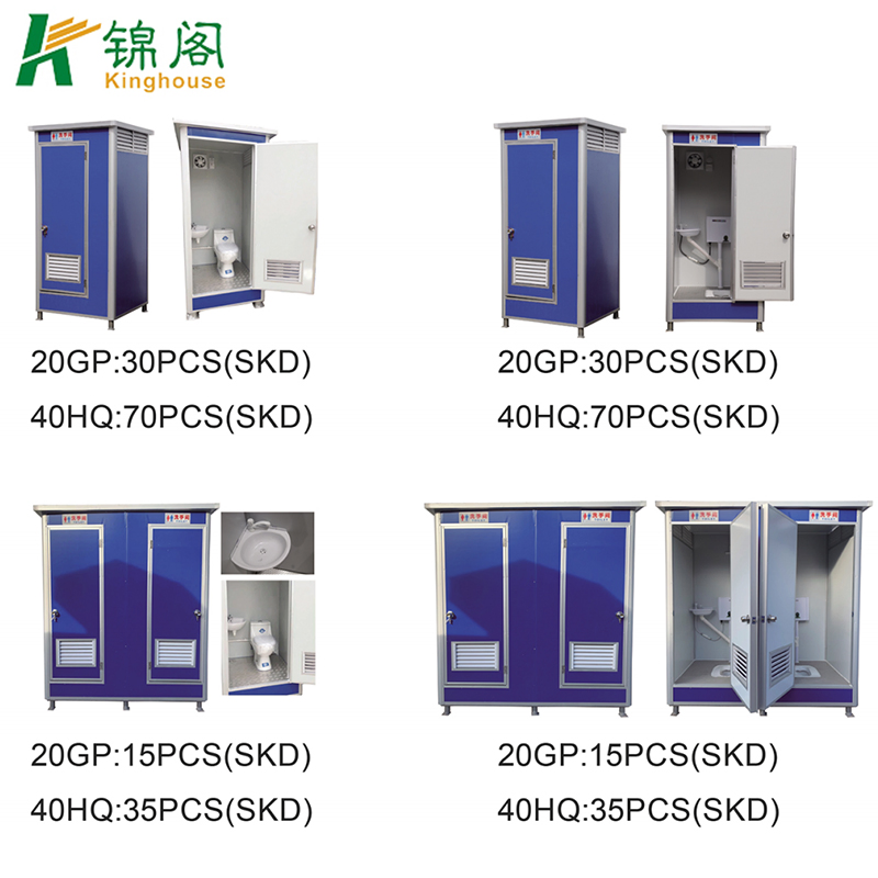 Cheap Sandwich Panel Portable Toilet Container in Prefab House Public