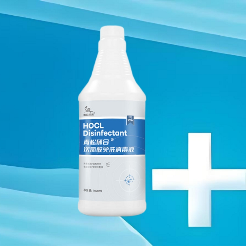 Hypochlorous Acid Disinfectant Safe on Skin Fierce on Germs
