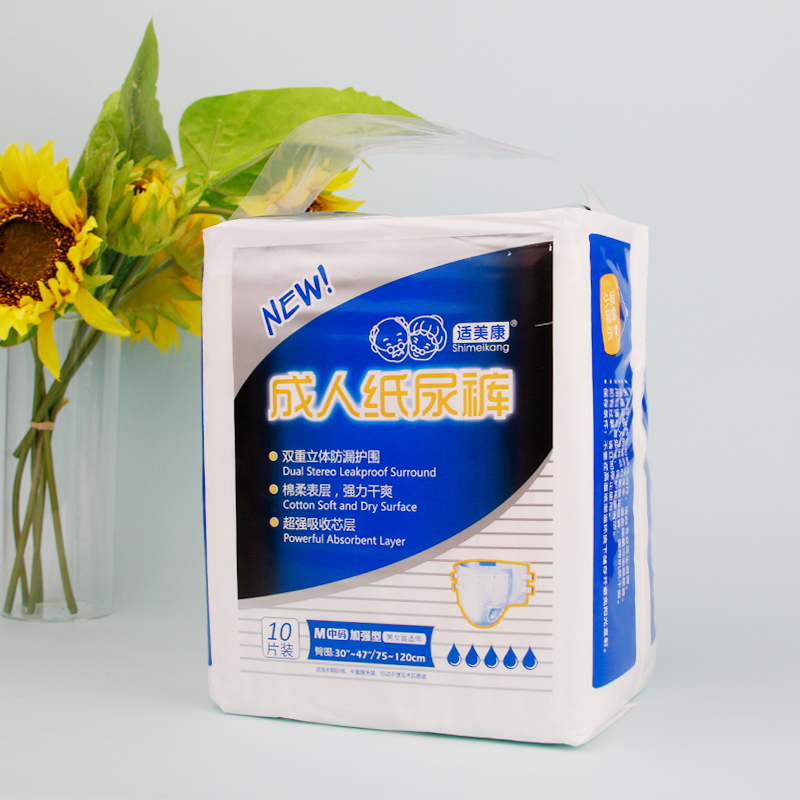 Factory Price Wholesale Skin Friendly Brand Quick Drying Adult Diapers