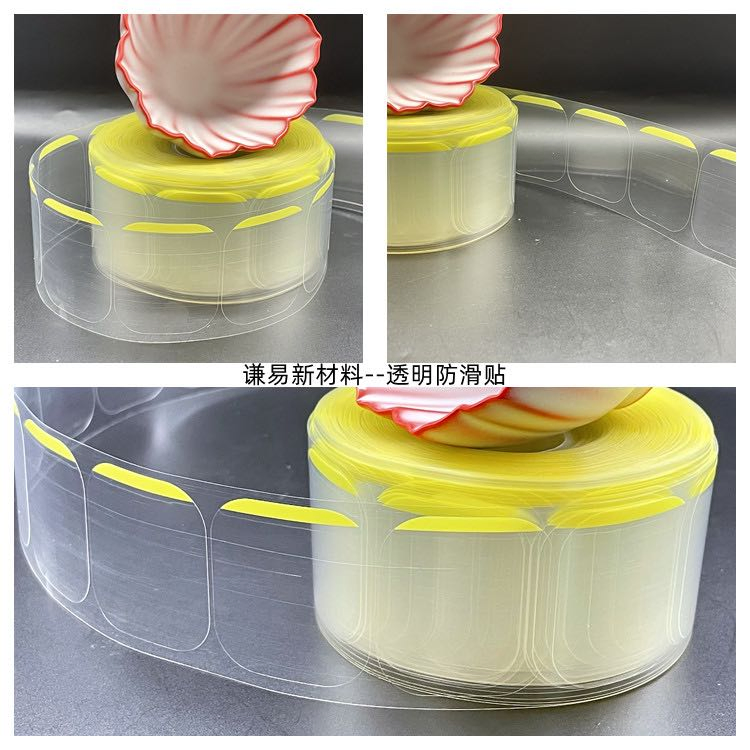 Anti Slip Discs for Lens Edging and Protection