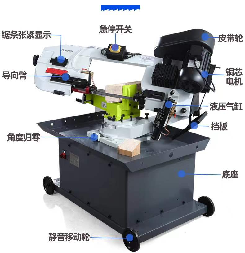 Станок ленточнопильный с цифровым управлением по металлу 18 см BS-712R