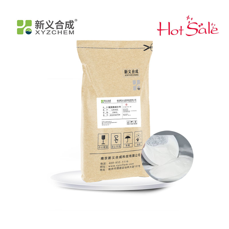 Polycarboxylate Superplasticizer Powder Cp1903 Construction Concrete Additive Concrete Water Reducer