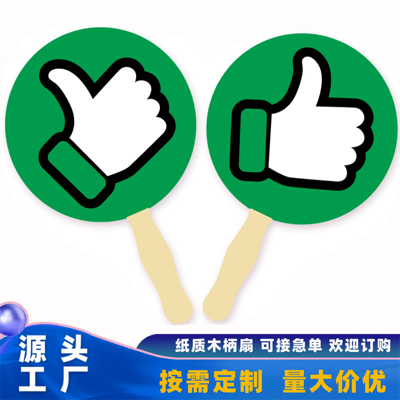 Double Sided Custom Printed Advertising Plastic Fan Sublimation Blank Personalized Hand Fans