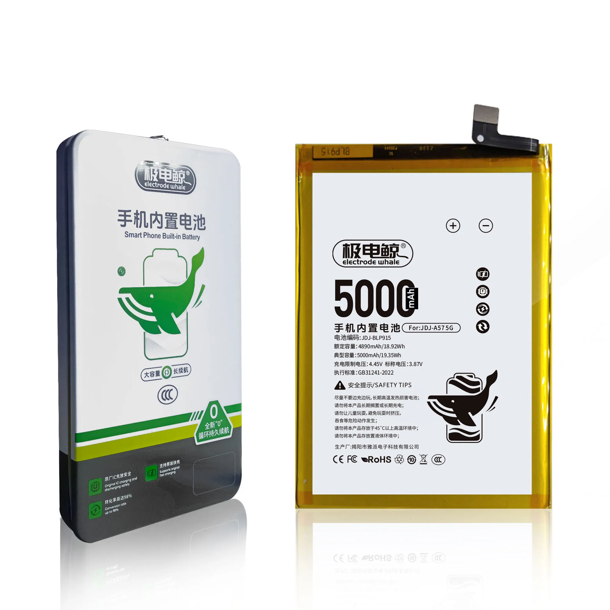 Аккумулятор для Oppo Realme V25 (BLP911) 5000mAh