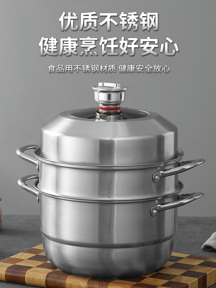 High Performance Durable Thickened High-Quality Stainless Steel 3-Tier Steamer
